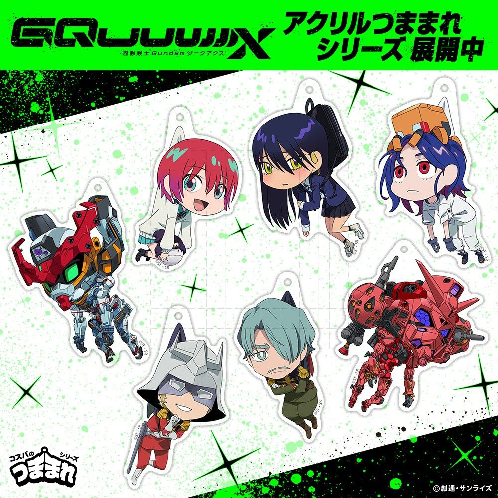 Bandai Gundam Hg - พวงกุญแจอะคริลิคการ์ตูนกันดั้ม GQuuuuuuX อามูโร เรย์ ของตกแต่งกระเป๋า พวงกุญแจ
