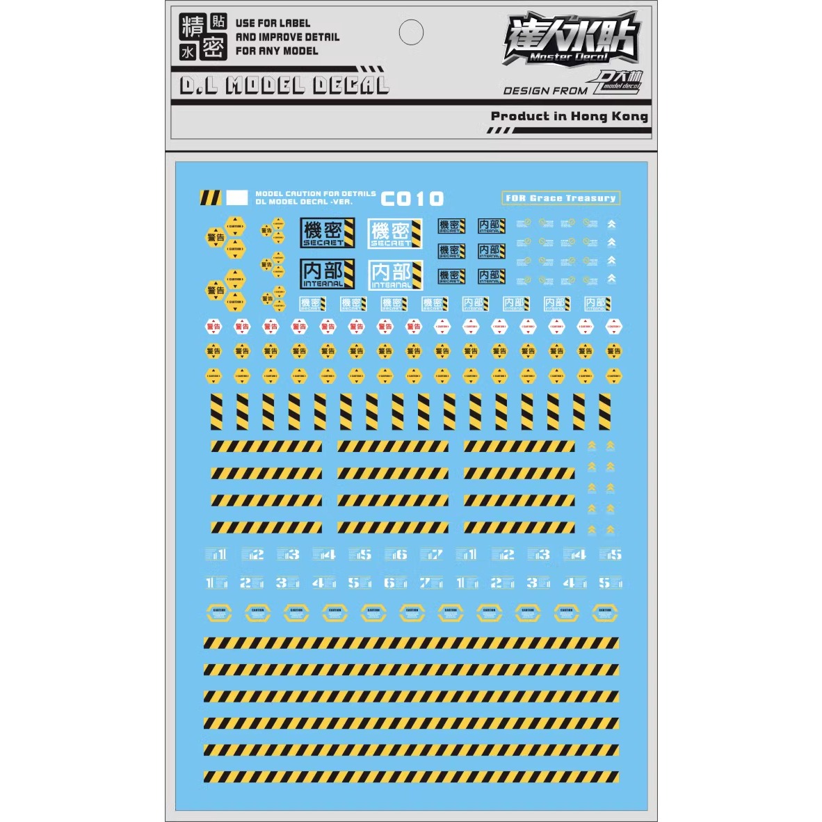 มาสเตอร์เดคอล C010 สติ๊กเกอร์เ - Bandai Gundam Hg บทวิจารณ์และราคา