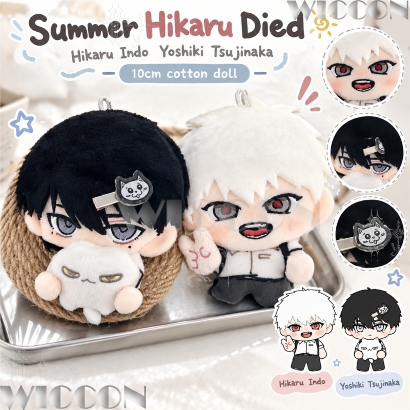 ซัมเมอร์ ฮิคารุ เดด ตุ๊กตาผ้าฝ - Anime Merchandise In Japanese บทวิจารณ์และราคา