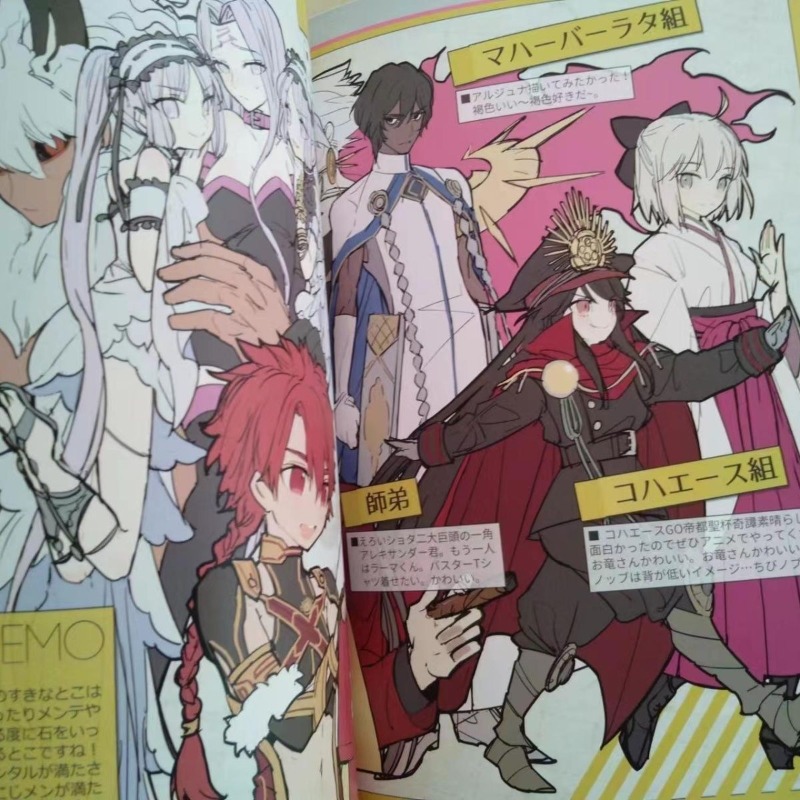 2 เล่ม Fate GO MEMO 1 2 Art Bo - Fate Anime Merchandise บทวิจารณ์และราคา